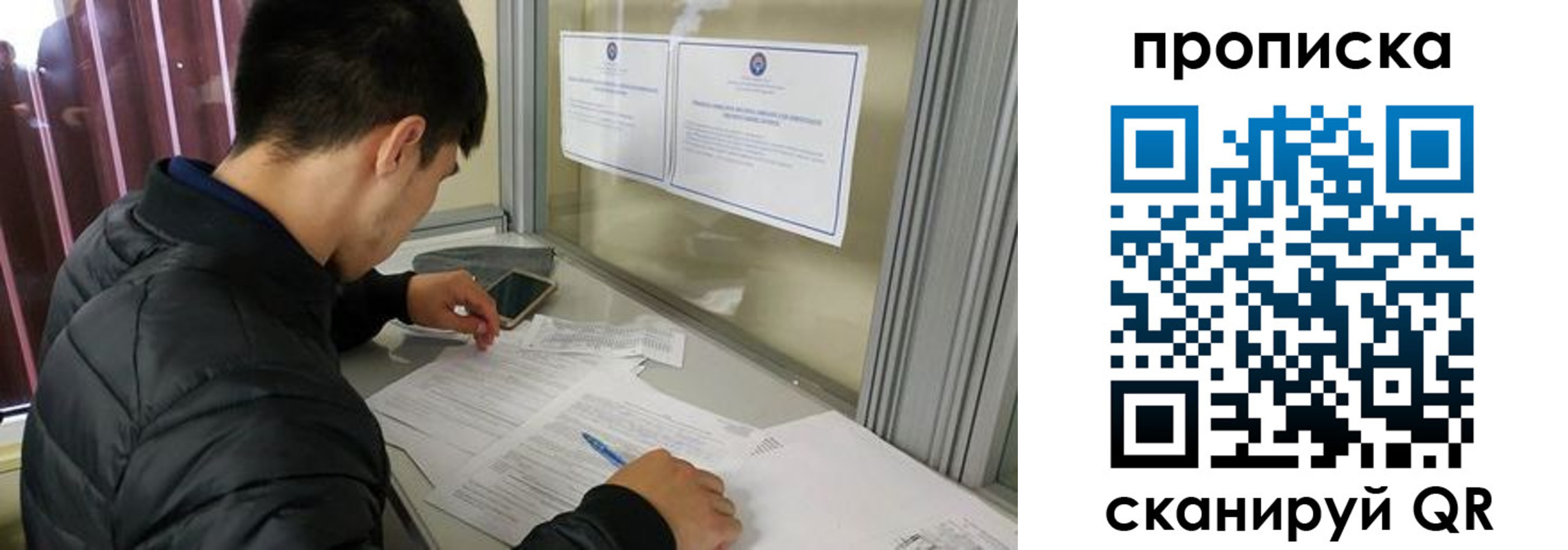 прописка гарантия в Кореновске